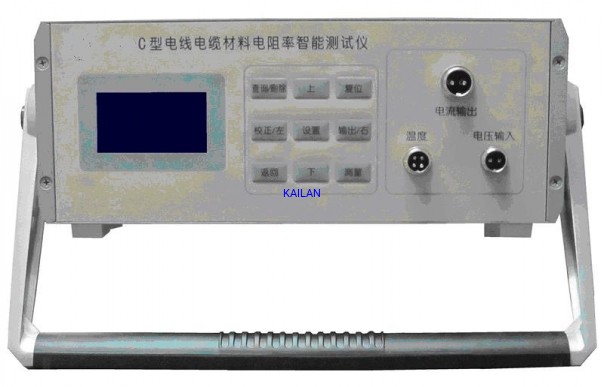 C型电线电缆材料电阻率智能测试仪